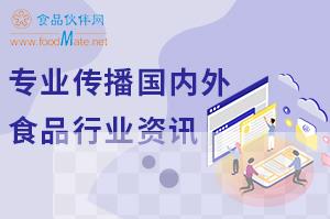 SEPA感官分析QDA